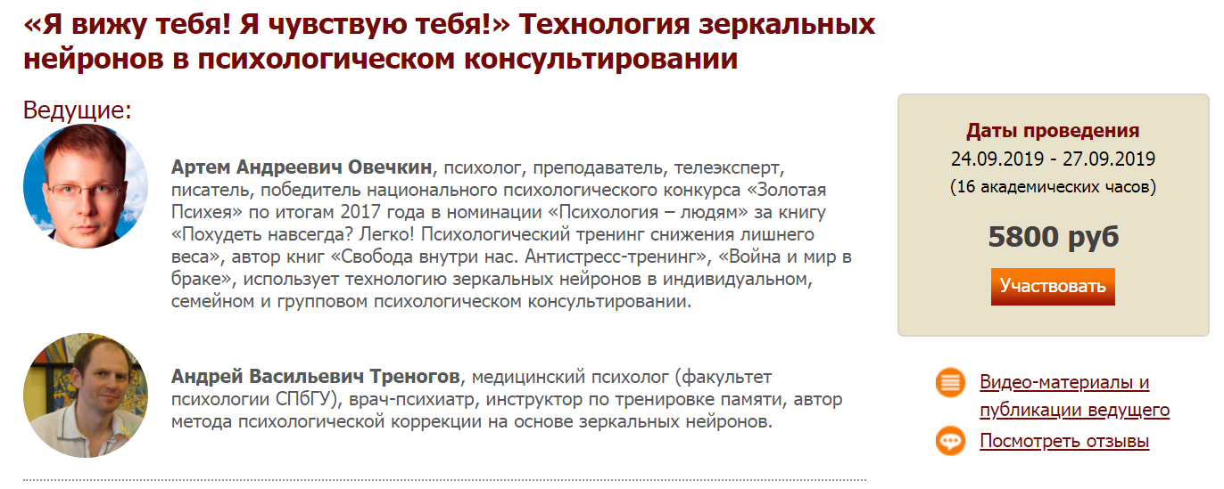 [Иматон] Я вижу тебя! Я чувствую тебя! Технология _0.png